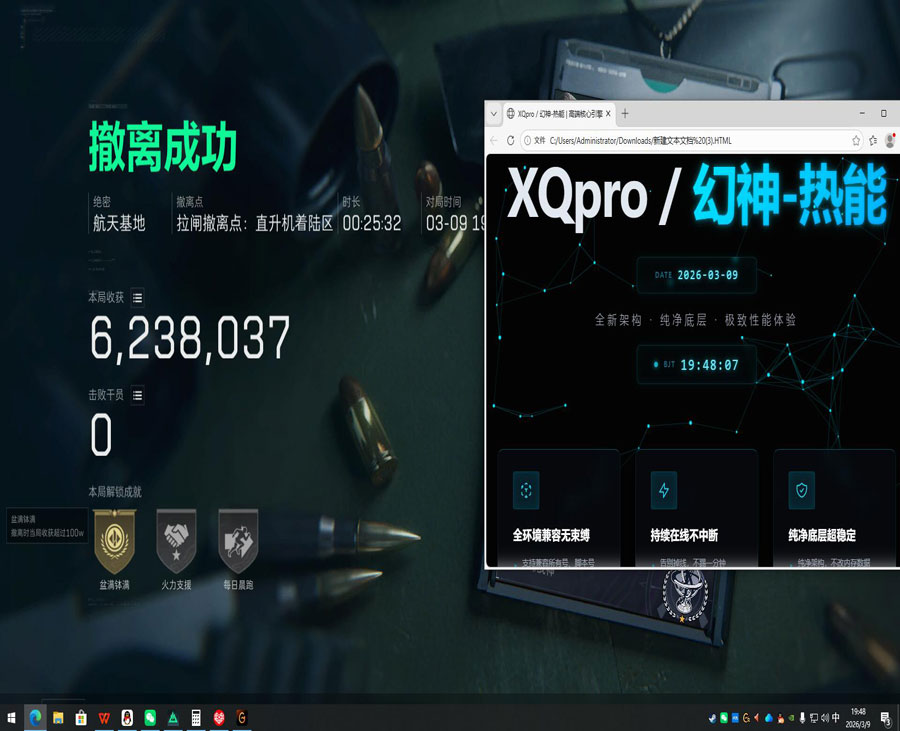 三角洲辅助哪里买pc透视自瞄效果